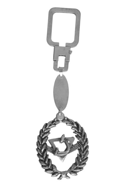 llavero plata carrera optica vista frontal