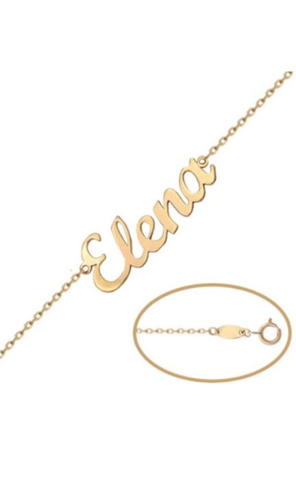 Pulsera personalizada en oro amarillo con nombre a elegir 287_PU44